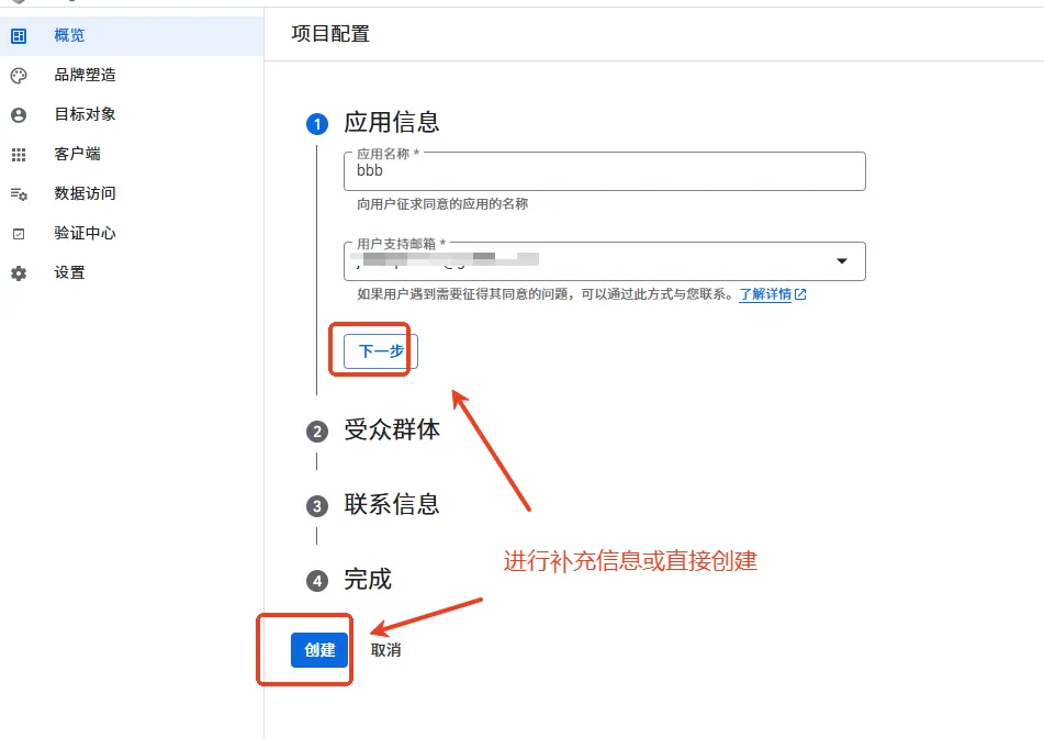 image-20251105105147258