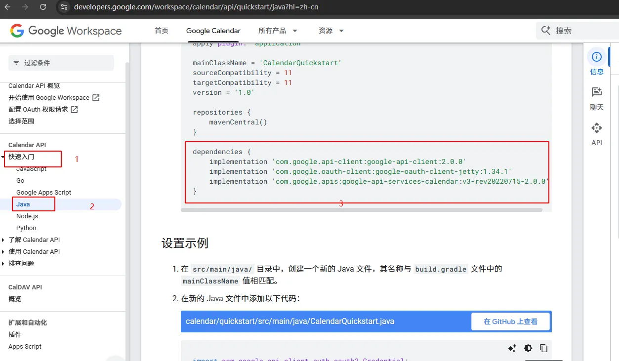 image-20251105112712291