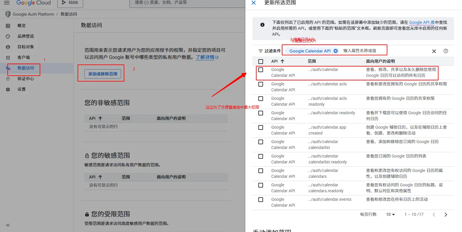 image-20251105110323161