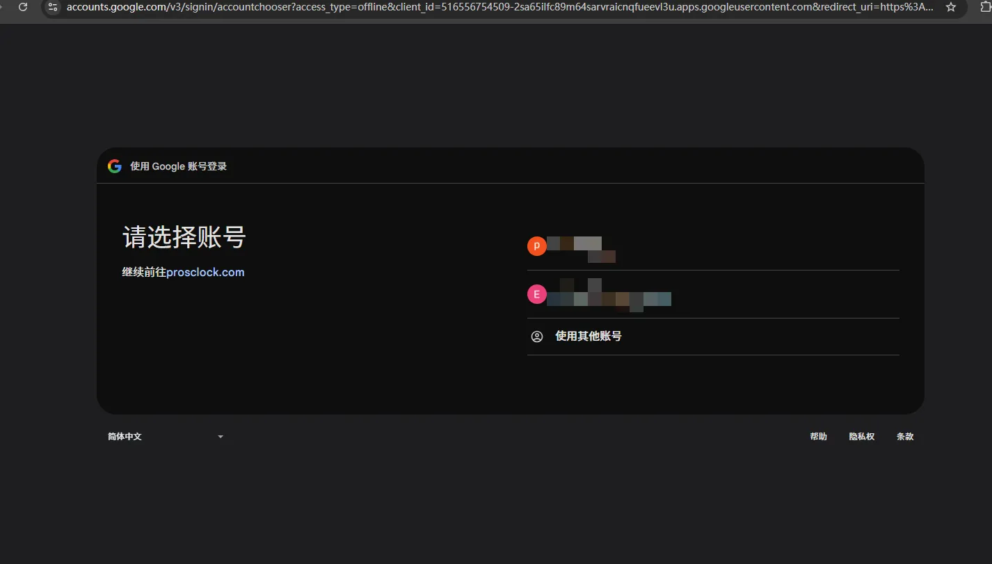 image-20251105103105552