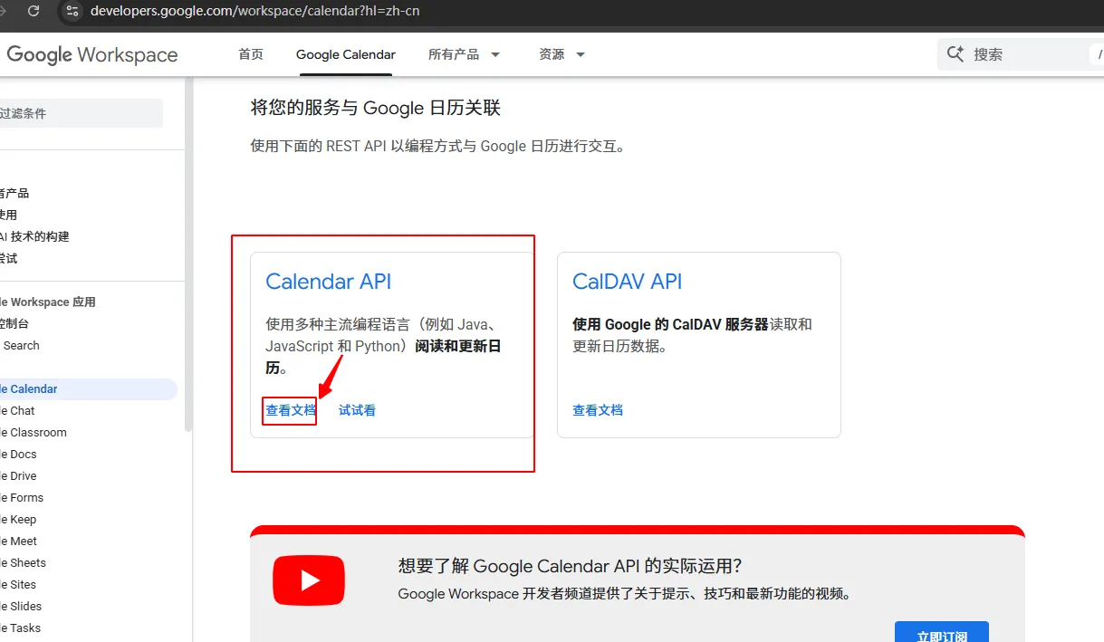 image-20251105112537863