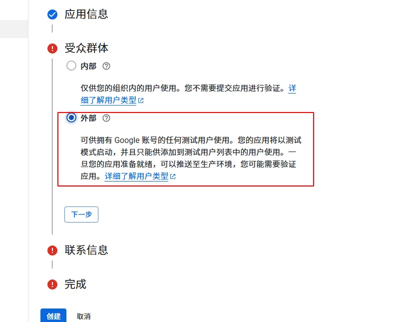 image-20251105105259159