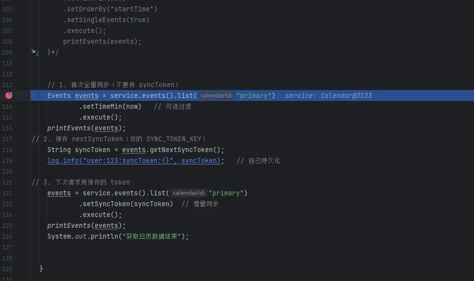 image-20251105103352268