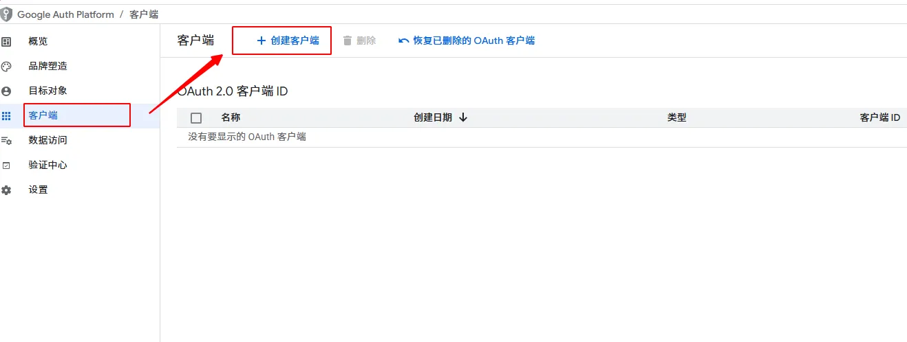 image-20251105105523480