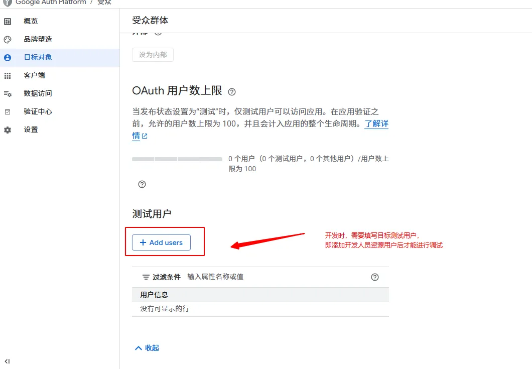 image-20251105110706602