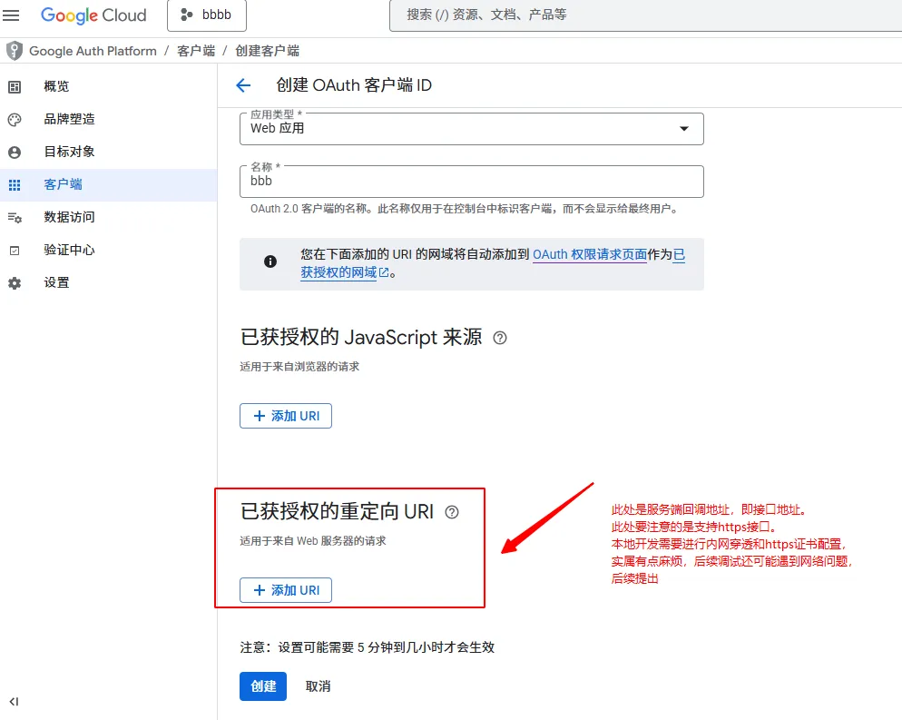 image-20251105105939604