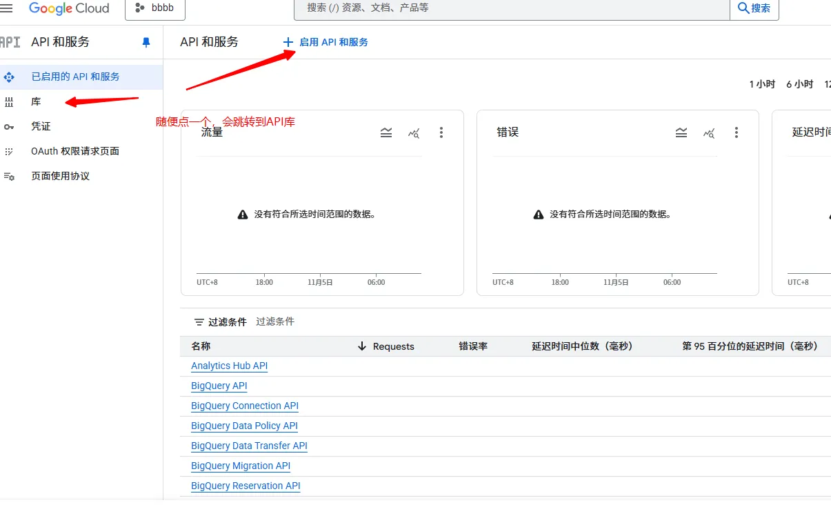 image-20251105104621608