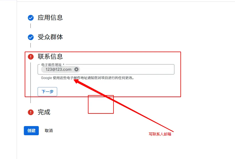 image-20251105105352343