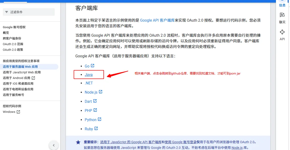 image-20251105111302694