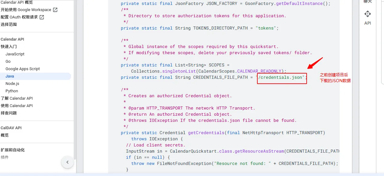 image-20251105113009429
