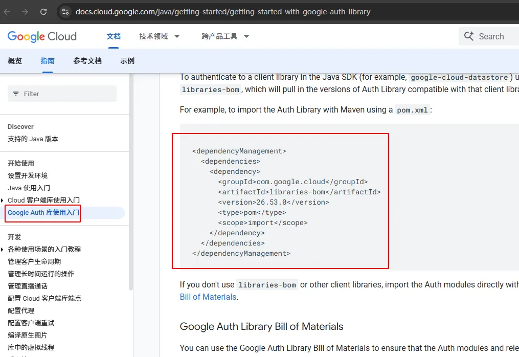 image-20251105111405654