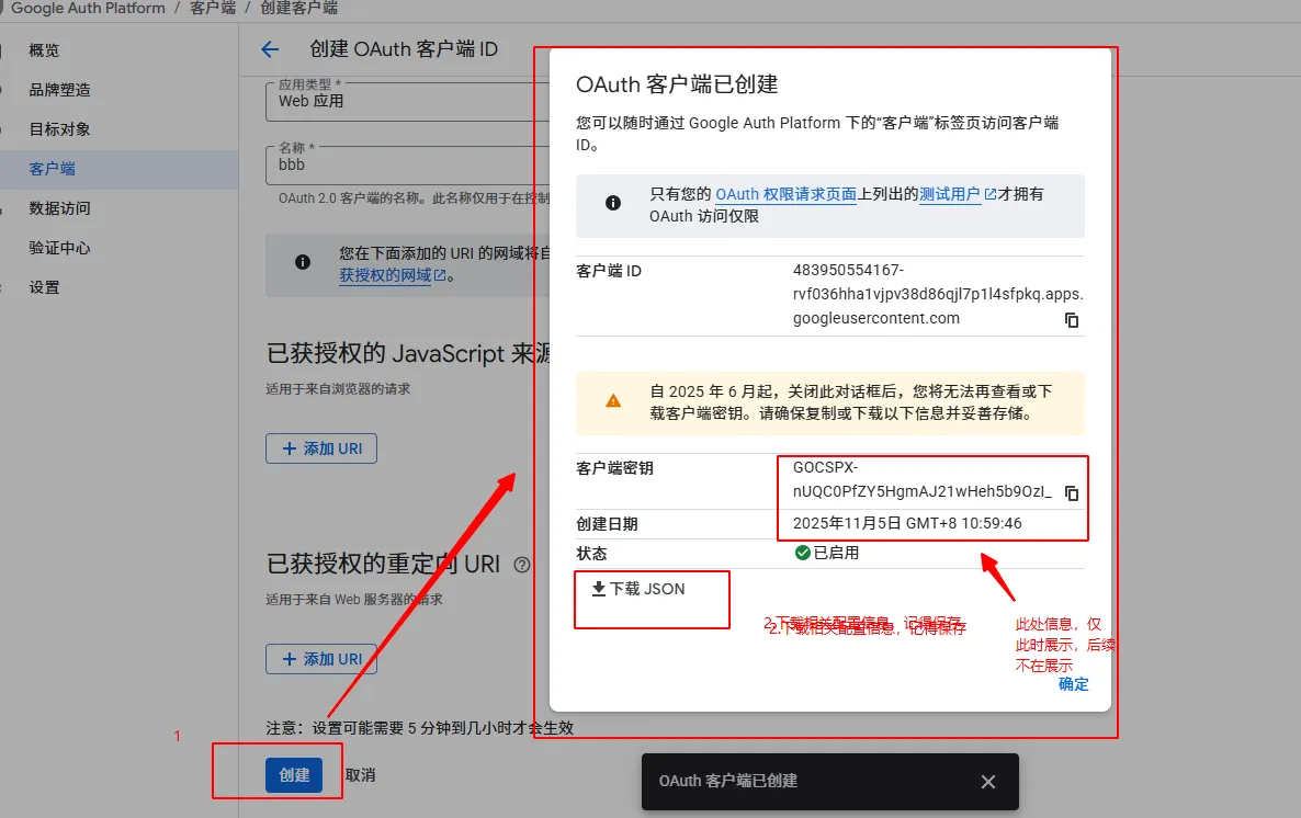 image-20251105110121817