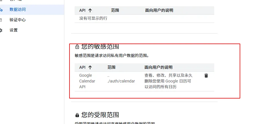 image-20251105110405554