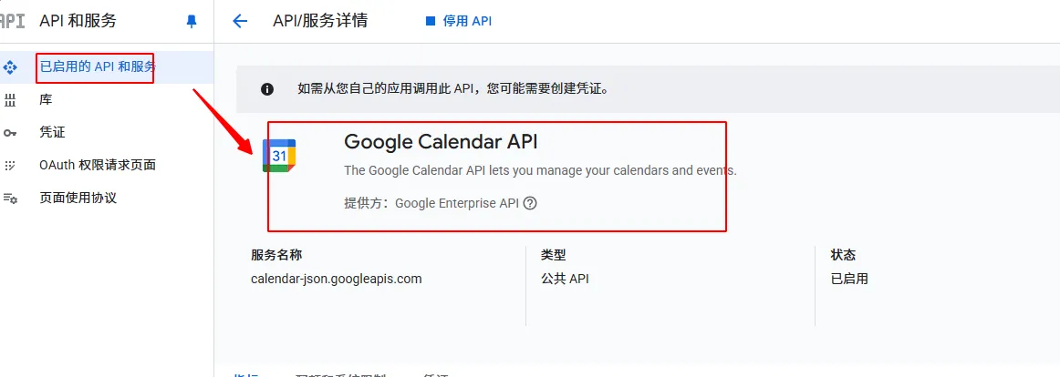 image-20251105104829240