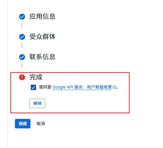 image-20251105105409875