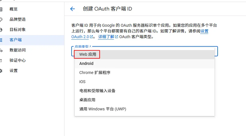 image-20251105105614093